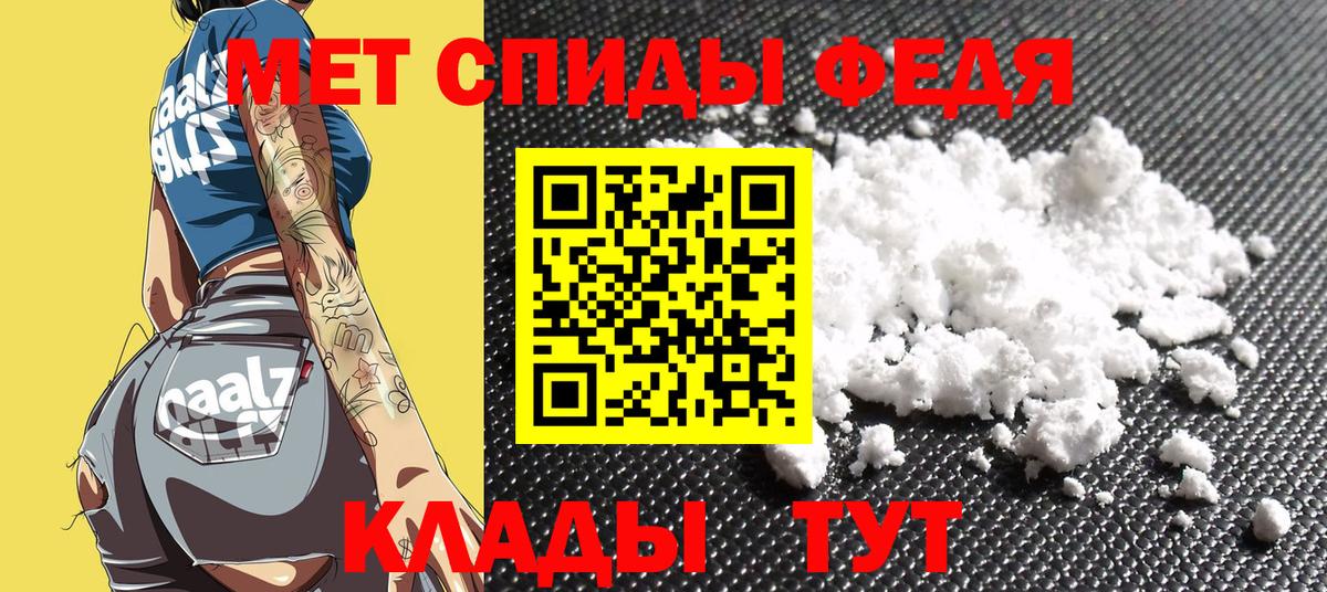 Ухта  Амфетамин  Вход с VPN  АМФ Розовый 