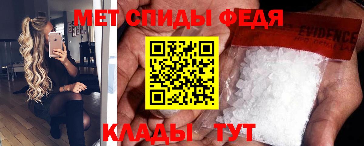 Амфетамин Розовый Ухта