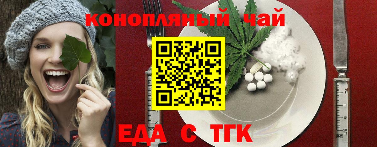 Ухта  Canna-Cookies марихуана  Вход с VPN 