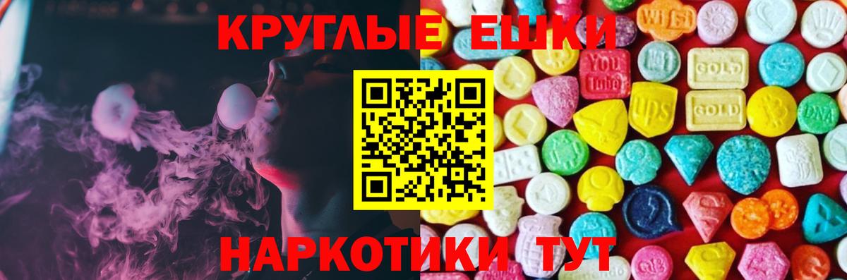 Экстази MDMA Ухта