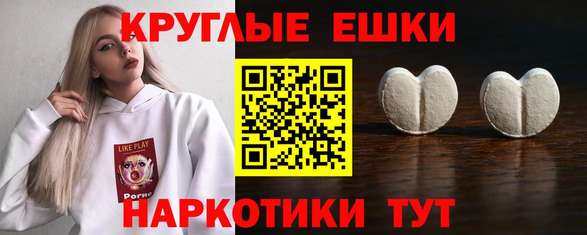 Экстази Дубай  Экстази Punisher  Ecstasy  Вход с VPN  Ухта 