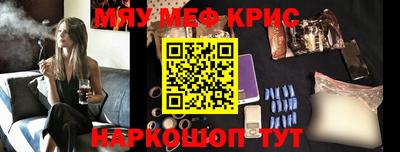 ALPHA PVP Кинель