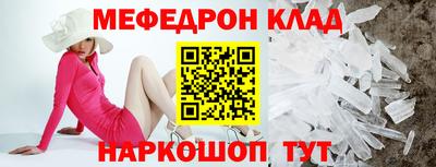 а пвп мука Кимры
