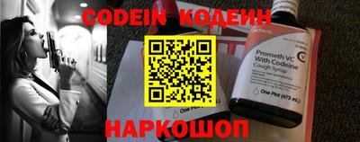 наркотики Кингисепп