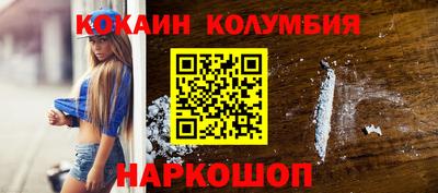 наркотики Кингисепп
