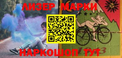 наркотики Кингисепп