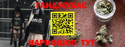 наркотики Кингисепп