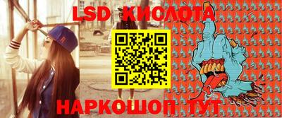 наркотики Кингисепп
