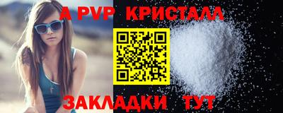 COCAINE Коммунар