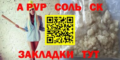 а пвп мука Кимры