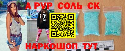 а пвп мука Кимры