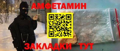 ALPHA PVP Кинель