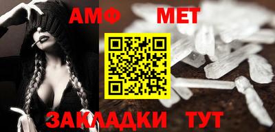 ALPHA PVP Кинель