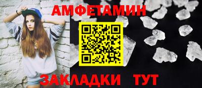 ALPHA PVP Кинель