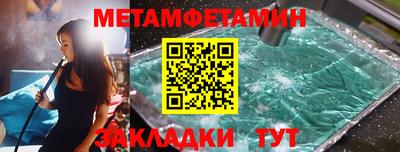 ALPHA PVP Кинель