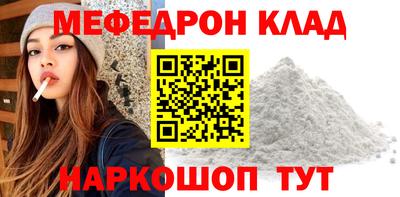 наркотики Кингисепп