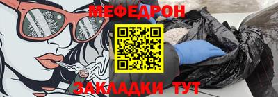 а пвп мука Кимры