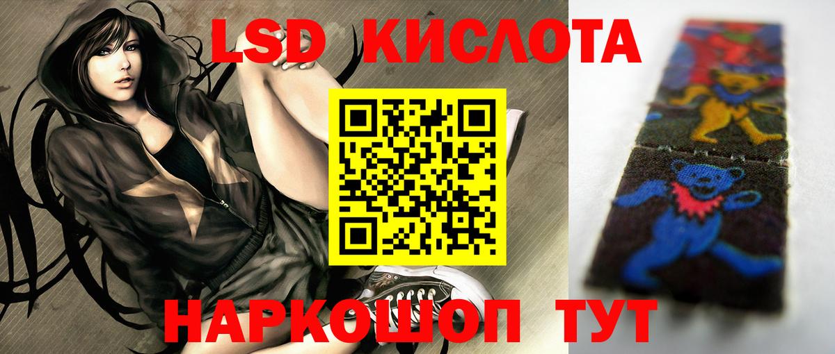 ЛСД экстази ecstasy  Лсд 25 экстази  ЛСД экстази кислота  Ухта  Вход с VPN 