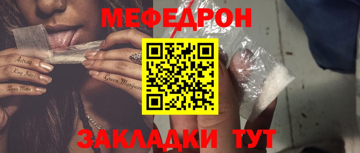 Ухта  МЕФ VHQ  Меф  Меф  цена наркотик  МЯУ-МЯУ mephedrone  Вход с VPN 