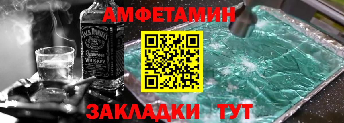 Ухта  Метамфетамин пудра  Вход с VPN 