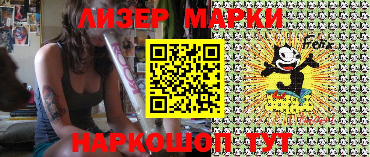 Марки NBOMe 1500мкг  Вход с VPN  Марки NBOMe 1500мкг  Ухта 