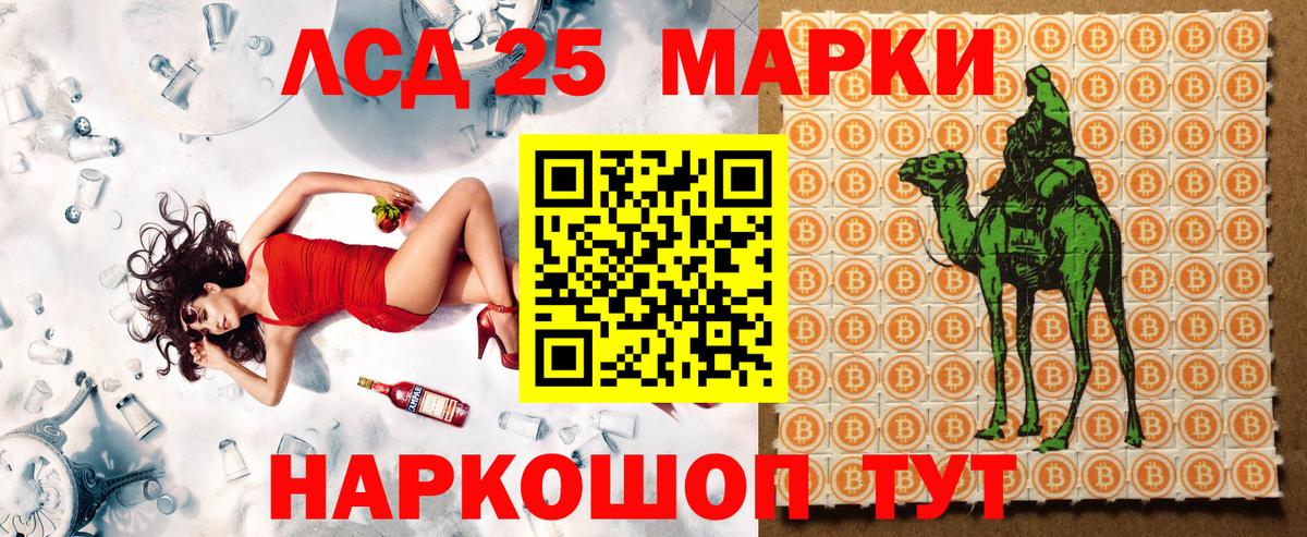 Марки N-bome 1,8мг Ухта