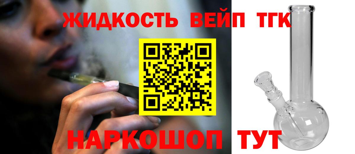 Дистиллят ТГК жижа  где купить наркоту  ТГК Wax  Ухта  Вход с VPN 