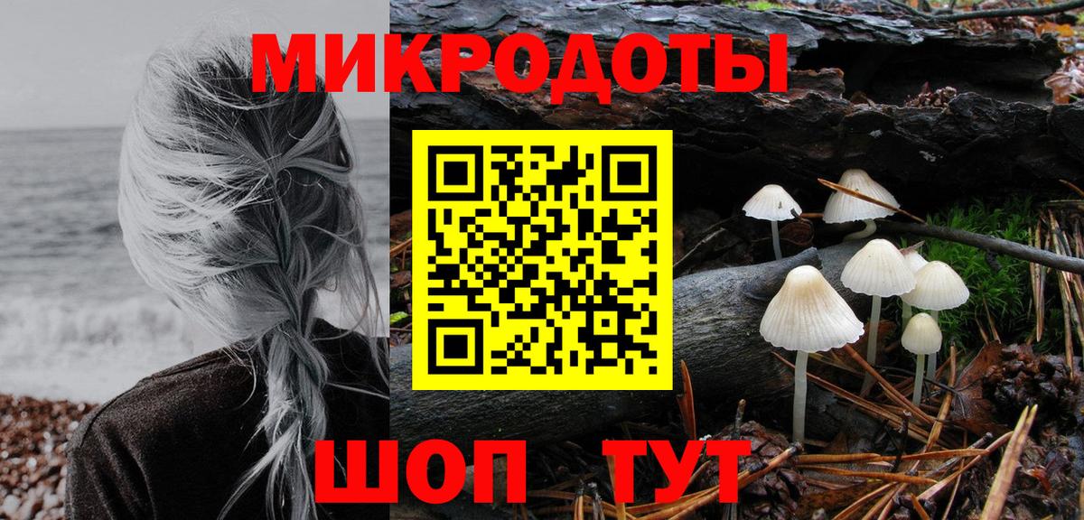 Галлюциногенные грибы ЛСД Ухта