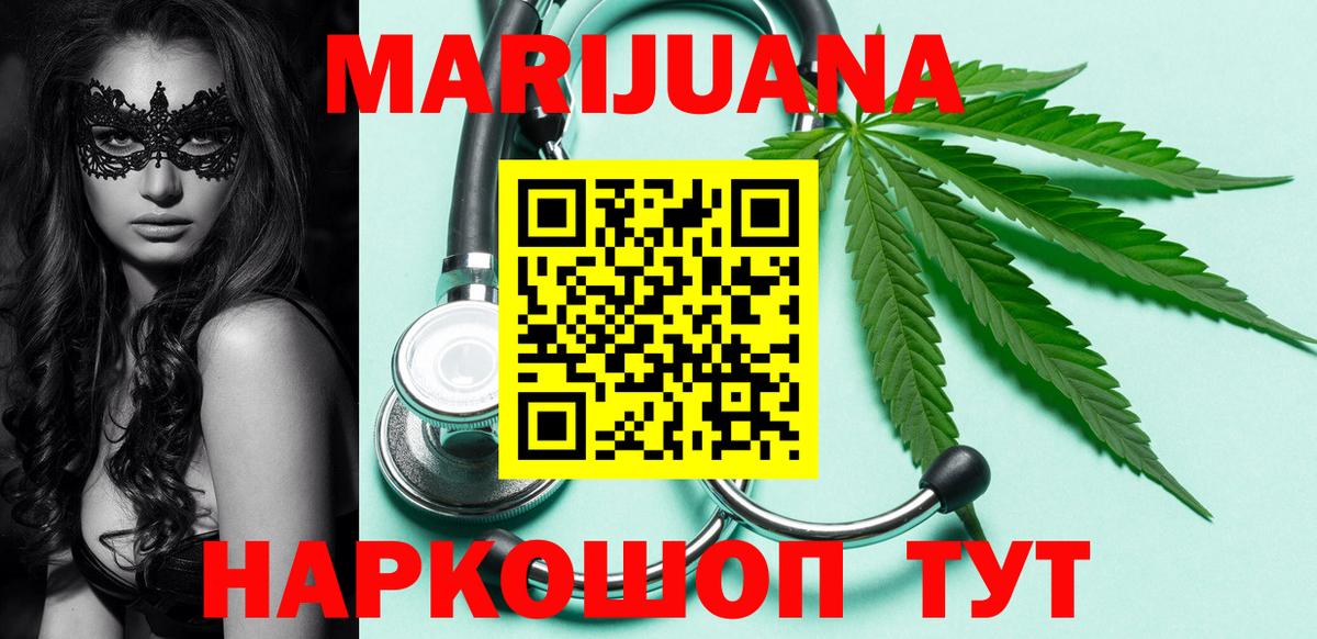 Бошки марихуана THC 21% Ухта