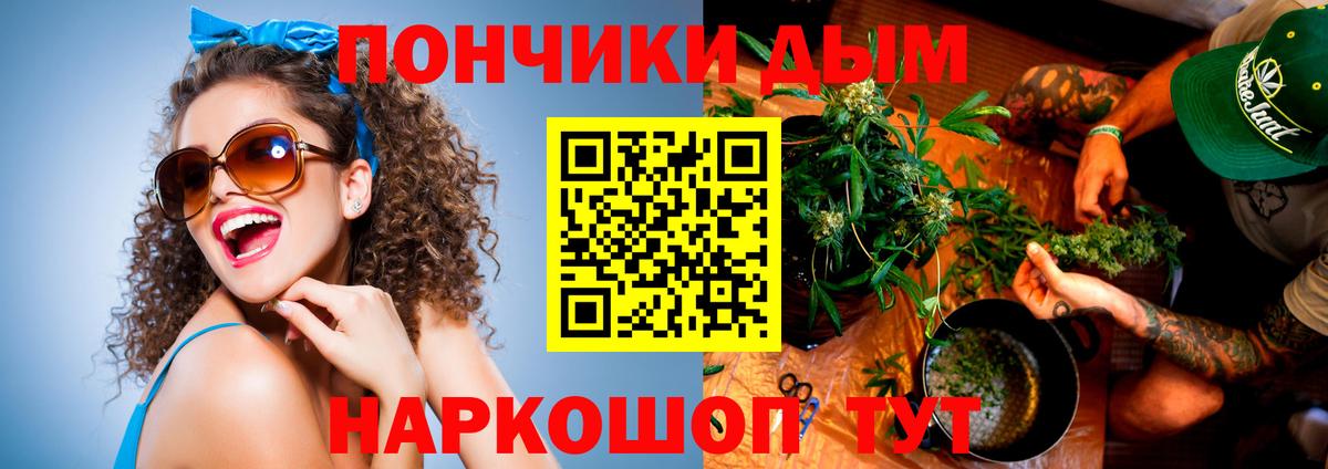 Каннабис Ganja  Каннабис планчик  Ухта  Вход с VPN  Бошки марихуана VHQ  Канабис планчик 